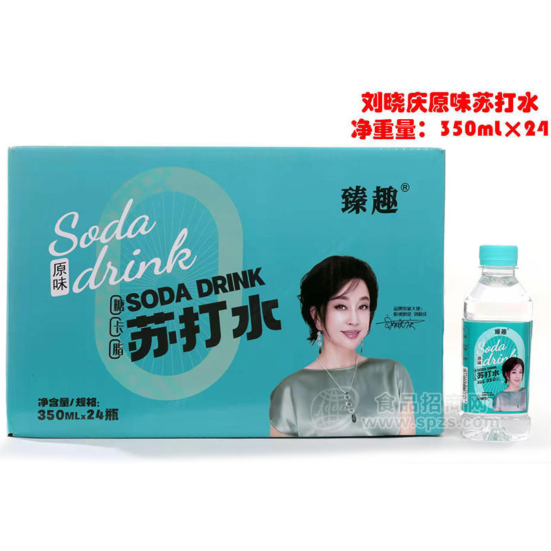 臻趣原味蘇打水飲料350mlx24瓶