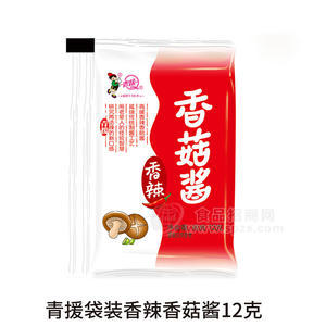 青援香辣香菇酱袋装招商12g