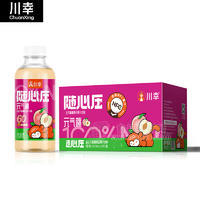 川幸500ml随心压元气桃益生元蜜桃复合果汁饮料