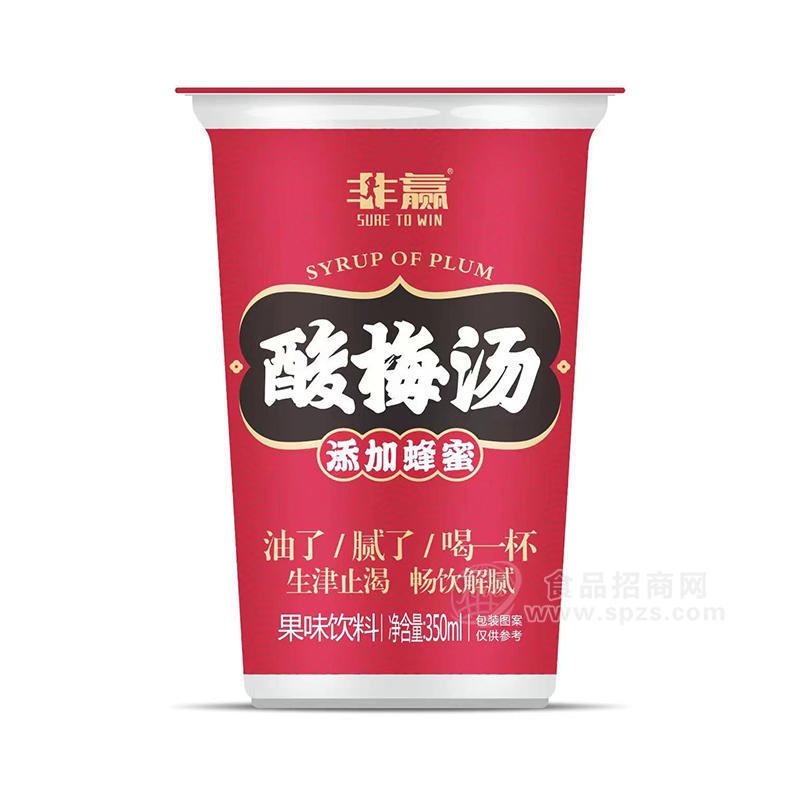 非赢酸梅汤果味饮料350ml 