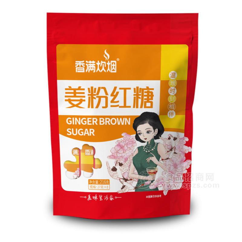 香滿炊煙姜粉紅糖招商216g