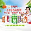 陕西爱能特乳业有限公司