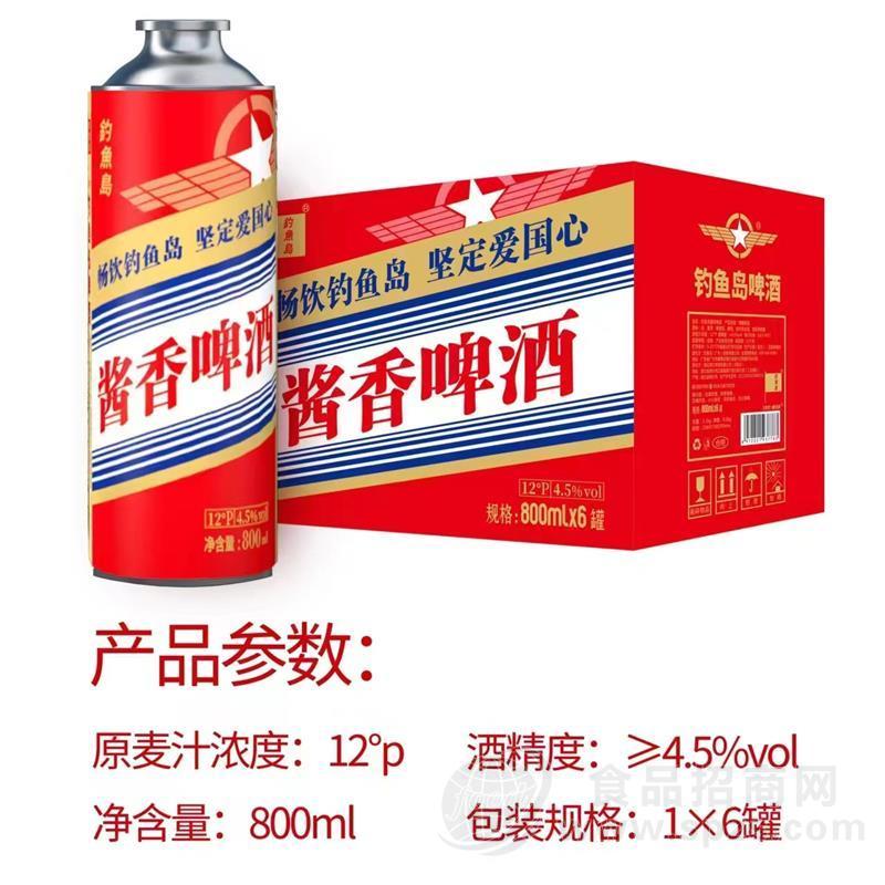 钓鱼岛酱香啤酒800ml×6罐大罐装大容量