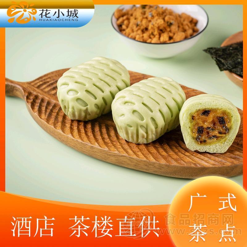花小城速冻包子广式包点海苔肉松包早餐半成品批发