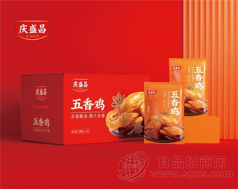 庆盛昌五香鸡礼盒装