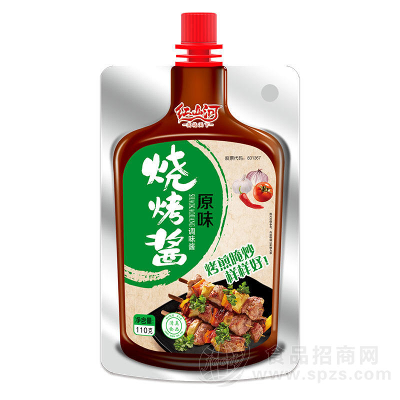 红山河原味烧烤酱调味酱