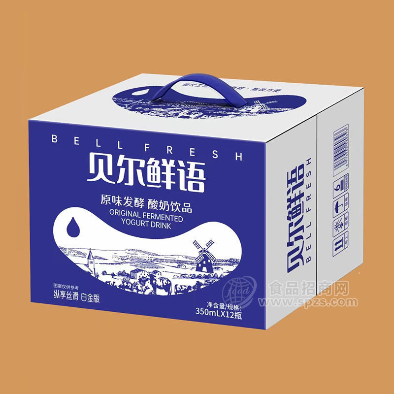 贝尔鲜语原味发酵酸奶饮品箱装招商350ML×12瓶