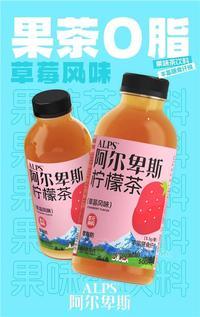 阿爾卑斯草莓風(fēng)味檸檬茶果味茶飲料500ml