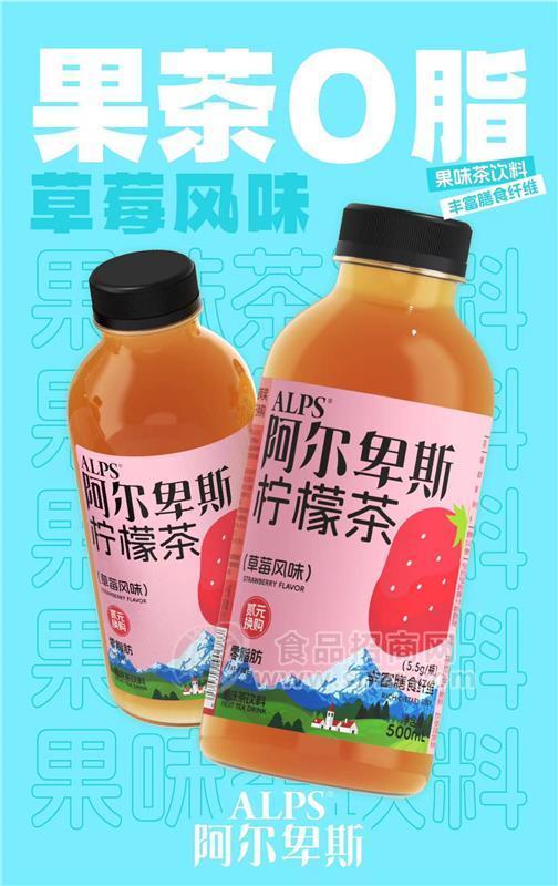 阿爾卑斯草莓風味檸檬茶果味茶飲料500ml