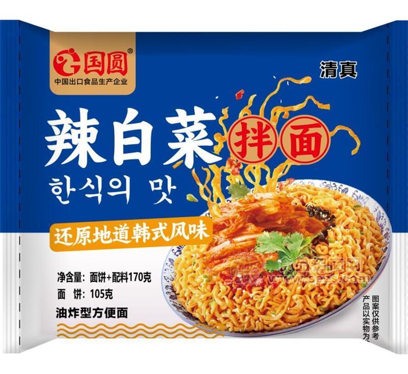 国圆辣白菜拌面170克清真食品韩式风味拌面