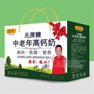 宣牛无蔗糖中老年高钙奶复合蛋白饮品低脂营养