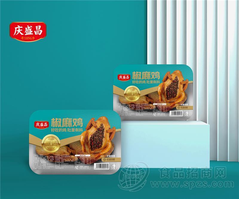 庆盛昌椒麻鸡低温锁鲜