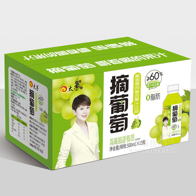 太子摘葡萄果肉复合果汁饮料招商500ml×15瓶 