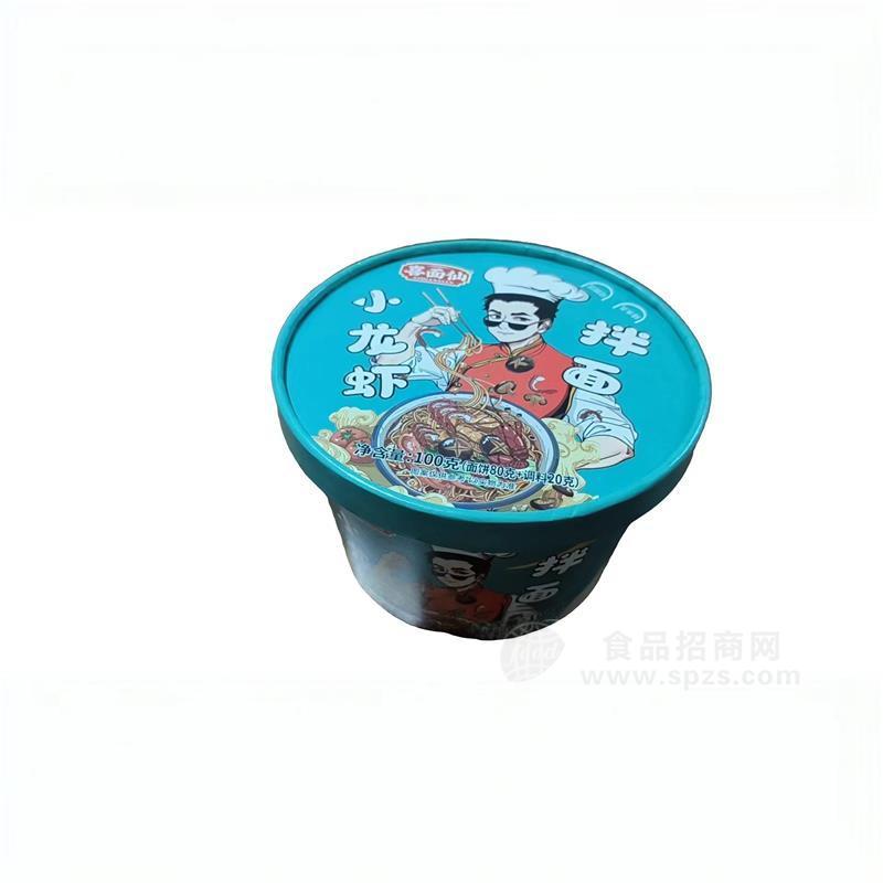 喜面仙小龙虾拌面桶装板面方便食品