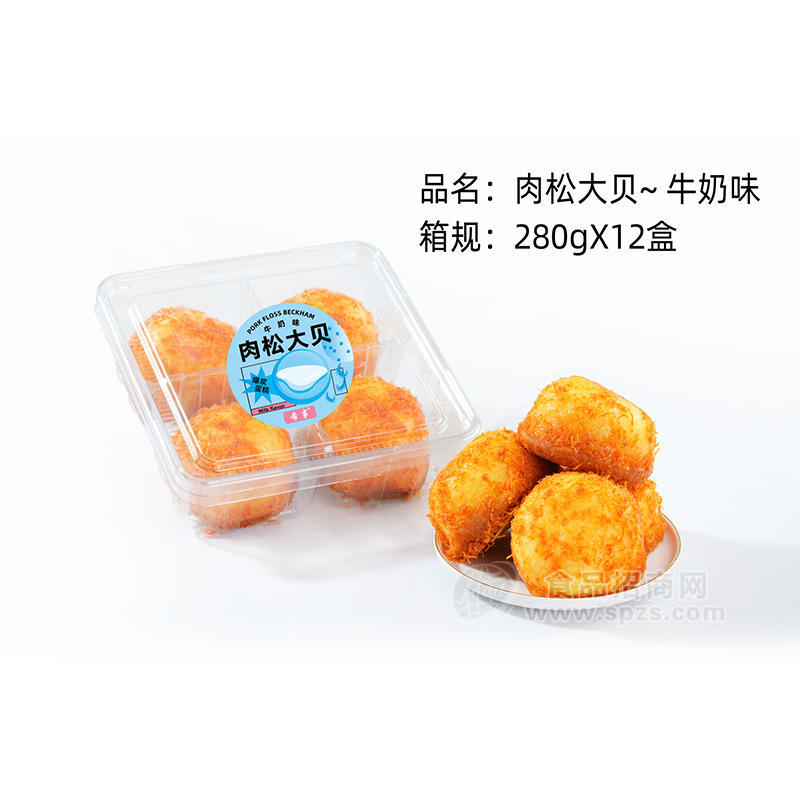 肉松大貝牛奶味烘焙食品糕點(diǎn)招商280g×12盒