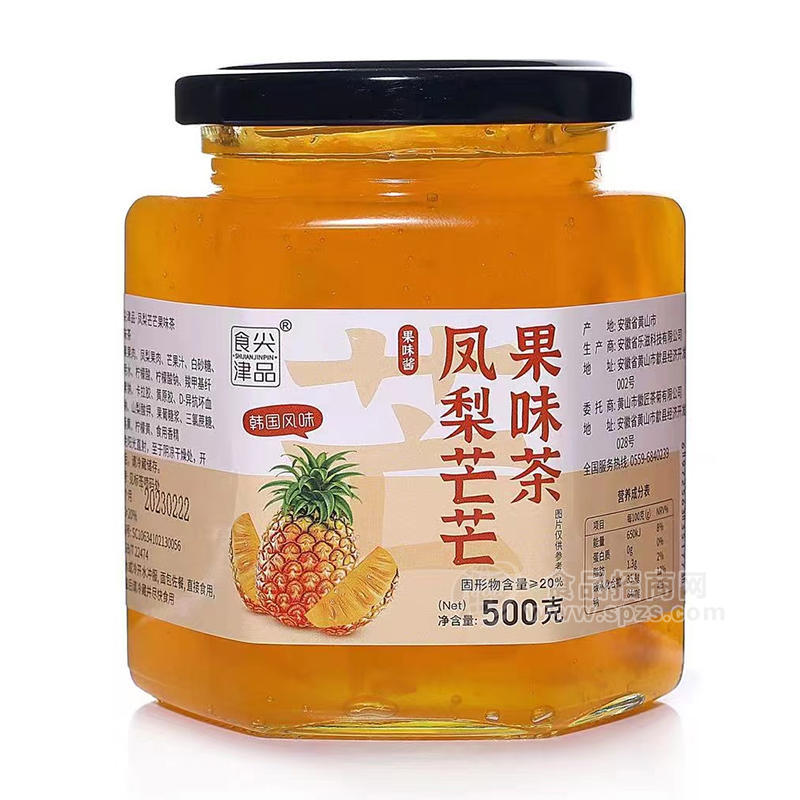 食尖津品鳳梨芒芒果味茶果醬瓶裝招商500g