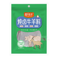 廚味豐燉鹵牛羊料調(diào)味大料招商30g