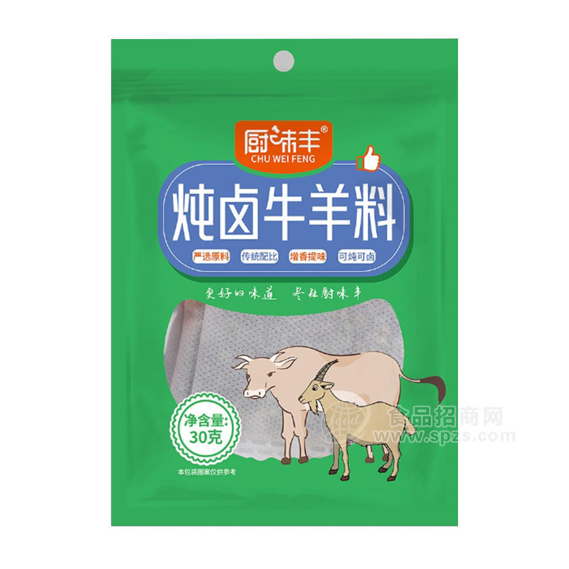 廚味豐燉鹵牛羊料調(diào)味大料招商30g