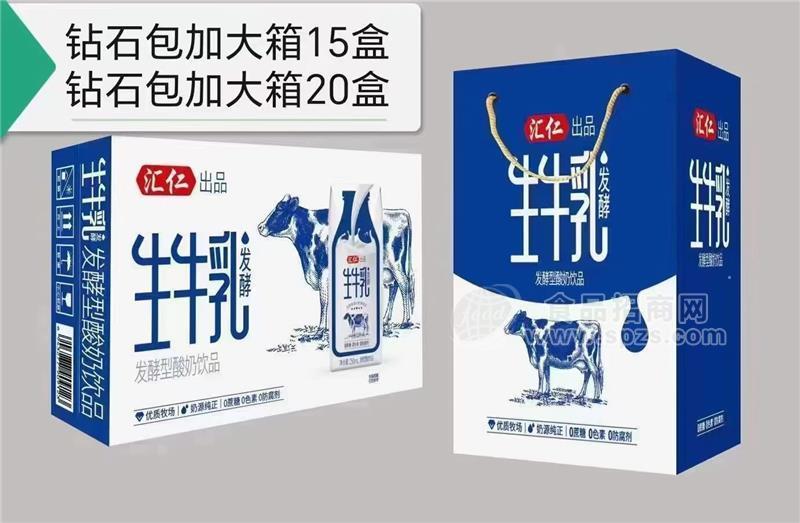 匯仁發(fā)酵生牛乳發(fā)酵型酸奶飲品250ml