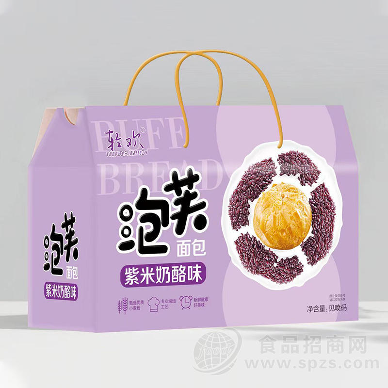 轻欢紫米奶酪味泡芙面包礼盒装招商