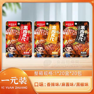 湘食悠味素肉食代混合口味一元装休闲零食袋装1×20盒×20包