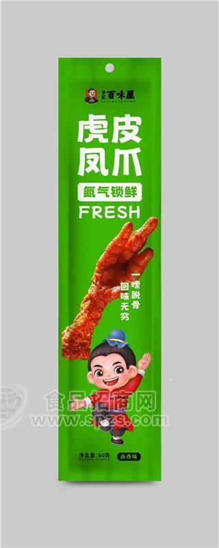 鹵香味虎皮鳳爪氮氣鎖鮮休閑肉食60g