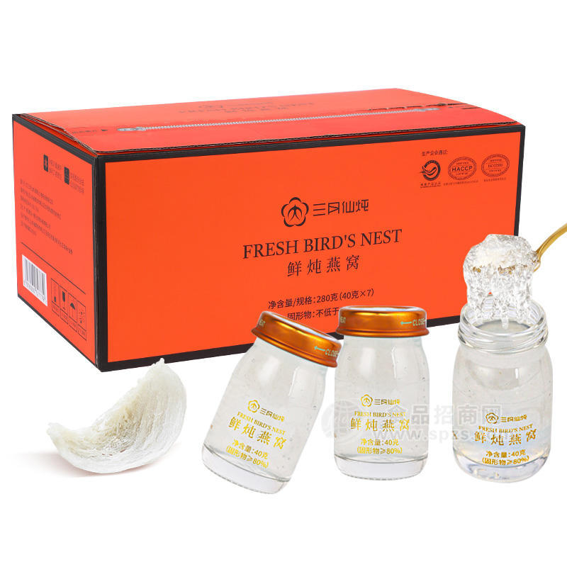 三月仙炖即食燕窝可溯源鲜炖燕窝老幼皆宜节日礼盒