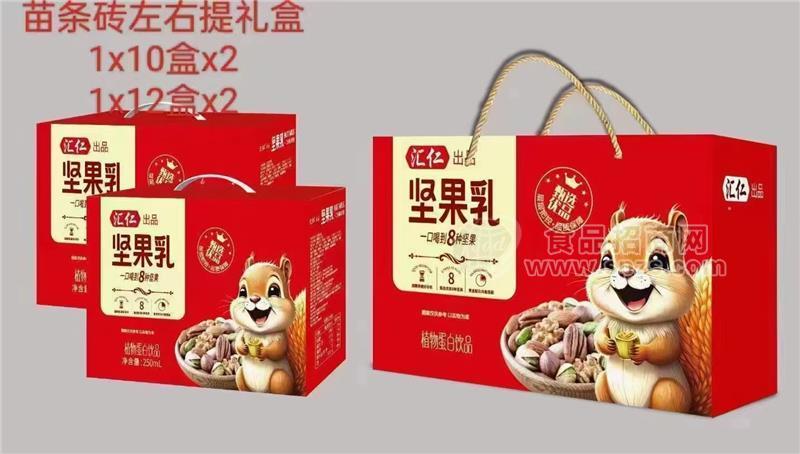 汇仁坚果乳植物蛋白饮品双提礼盒装250ml
