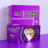 和寨重庆酸菜鱼味小烤肠砂锅面招商191g×12桶