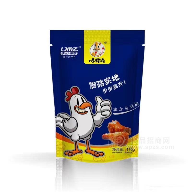 李記明章奧爾良烤翅休閑麻辣肉食招商170g