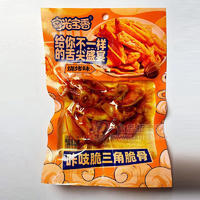 粵光寶香燒烤味咔吱脆三角脆骨熟食類休閑食品招商50g