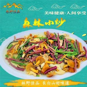 林野佳品甄选长白山山珍山野菜预制菜森林小炒500g每袋