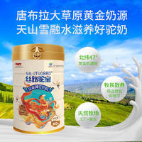 丝路驼宝全脂纯驼乳粉奶粉代理招商300g