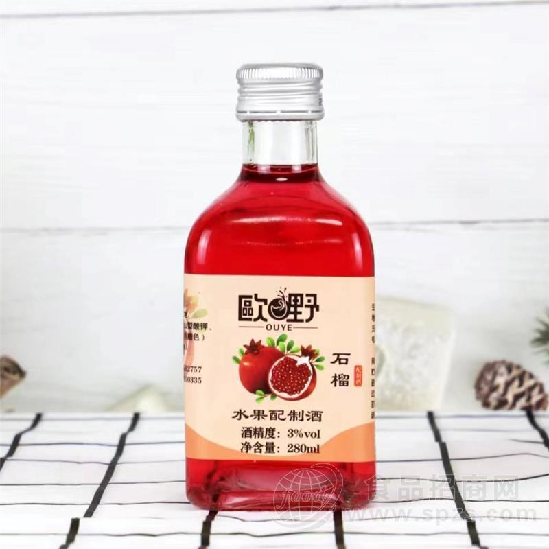 欧野石榴水果配制酒