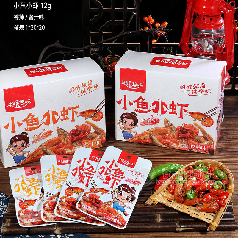 湘食悠味小鱼小虾混合口味休闲零食招商1×20×20
