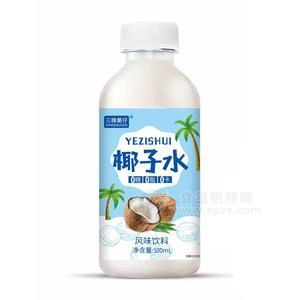 三稞菓仔椰子水風味飲料箱裝招商500ml×15瓶