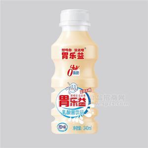 胃樂益零脂肪乳酸菌飲品