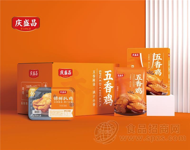 庆盛昌五香鸡礼盒
