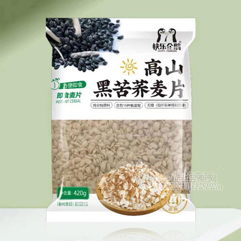 快乐企鹅高山黑苦荞麦片膨化食品袋装招商420g