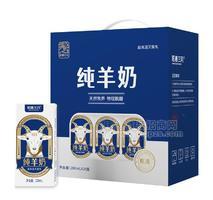 陽(yáng)春三月純羊奶200ml×10盒手提禮盒超高溫滅菌乳物理脫膻