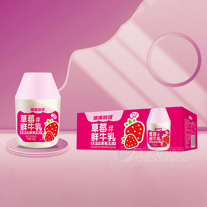 唯唯倍健草莓鲜牛乳真果汁乳饮料招商360g×15瓶