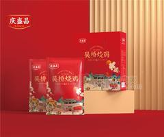 庆盛昌吴桥烧鸡礼盒