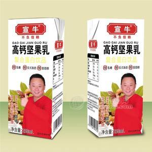 宣牛高鈣堅(jiān)果乳復(fù)合蛋白飲品