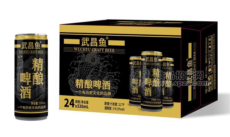 武昌魚(yú)精釀啤酒330ml