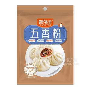 廚味豐五香粉調(diào)味料招商35g