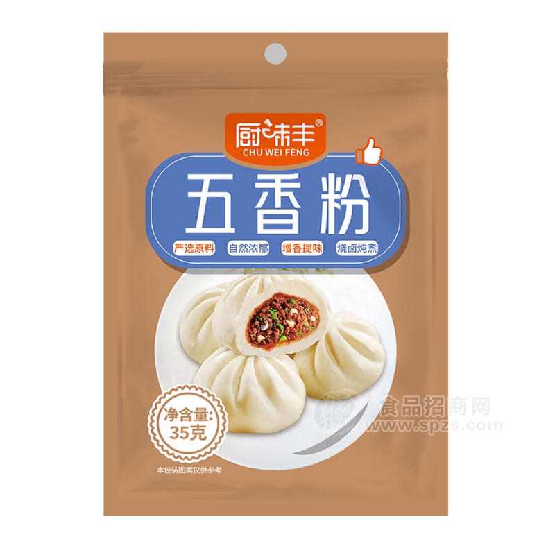 厨味丰五香粉调味料招商35g