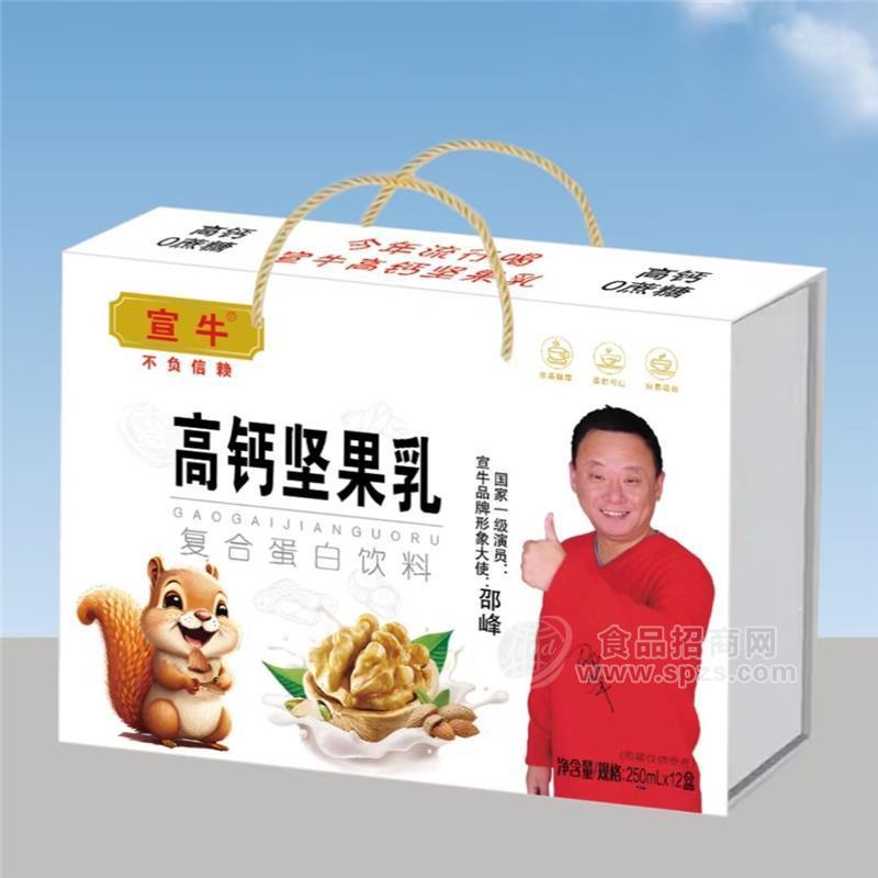 宣牛高鈣堅(jiān)果乳