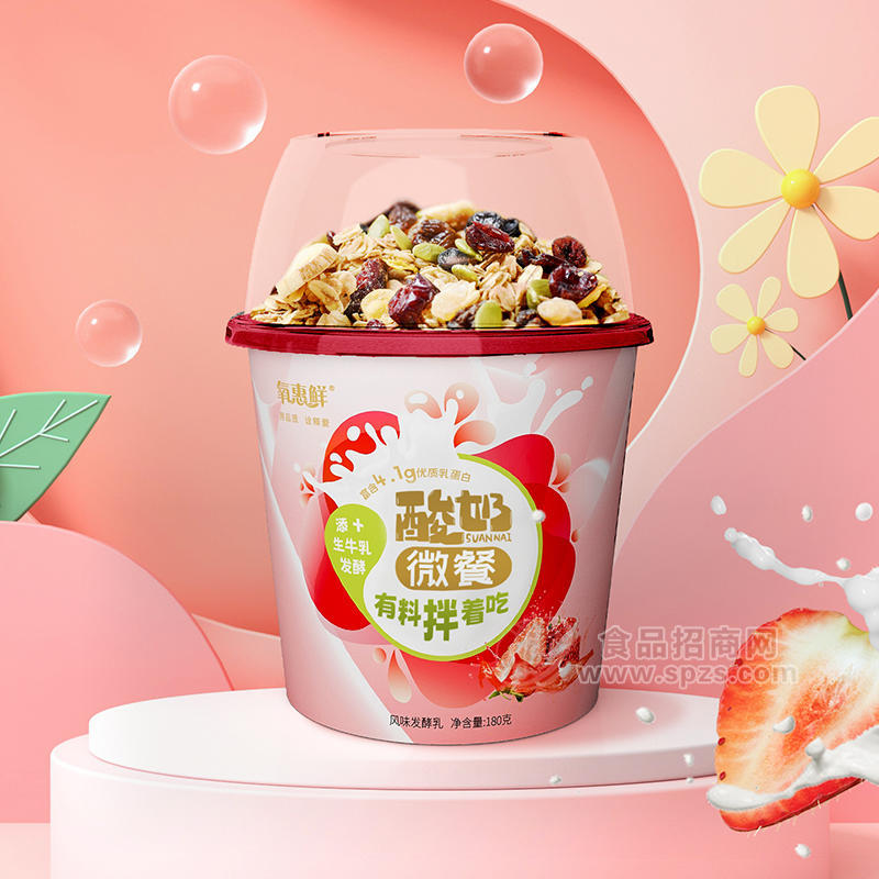 氧惠鲜酸奶微餐风味发酵乳酸奶坚果酸奶招商180g