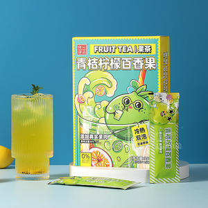 食尖津品青桔柠檬百香果果味果茶盒装招商
