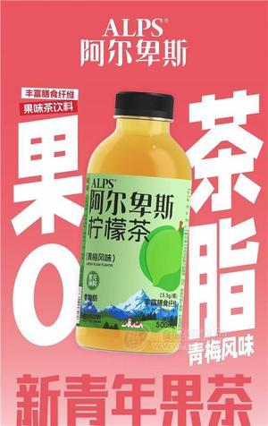 阿爾卑斯青梅風(fēng)味檸檬茶果味茶飲料500ml